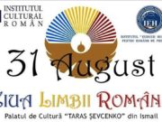 Răsplata ucrainenilor pentru aliații români: Evenimentul ocazionat de Ziua Limbii Române fost anulat din cauza unor lucrări, de renovare, apărute peste noapte… Este a doua anulare a unui spectacol românesc în doar 3 luni