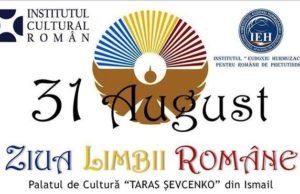 Răsplata ucrainenilor pentru aliații români: Evenimentul ocazionat de Ziua Limbii Române fost anulat din cauza unor lucrări, de renovare, apărute peste noapte… Este a doua anulare a unui spectacol românesc în doar 3 luni