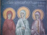 SĂRBĂTORI RELIGIOASE 10 septembrie: Româncele îi poartă numele Sfintei pomenită astăzi