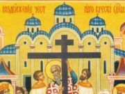 Ziua Crucii. Ce sa faci de Inaltarea Sfintei Cruci ca sa ai noroc tot anul