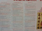 Maine, mare sarbatoare! Orice bun crestin trebuie sa stie!