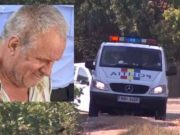 Uimitor! Ce se întâmplă în aceste momente în casa lui Gheorghe Dincă. Anchetatorii au luat decizia