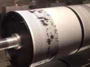 Încă un cutremur în România, în această dimineaţă. Seismul s-a produs la 151 kilometri adâncime