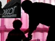 Pedofil periculos lăsat în libertate de judecătorii din Brăila. A convins o tânără mamă să filmeze materiale pornografice cu bebeluşul ei