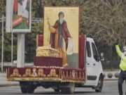 Moaștele Sfântului Dimitrie cel Nou, purtate în procesiune pe străzile Capitalei