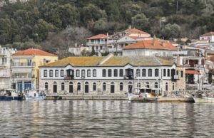 Români speriați pe Insula Thasos! Nu vă panicați dacă ați primit acest mesaj