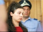 Carmen Bejan, studenta la medicină care a tranşat un bărbat împreună cu iubitul său, iese din închisoare