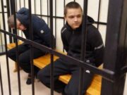 Ultimii condamnați la moarte din Europa și povestea lor halucinantă! Inculpații sunt frați iar familia lor nu știe când, cum și unde vor fi executați