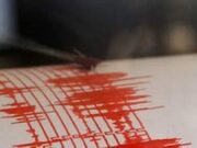 Cutremur în România, în această dimineață! Seismul s-a produs în apropiere de București